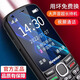 紐曼K100觸屏4G全網(wǎng)通學(xué)生老人直板智能手機大字大聲微信定位電信安卓男女士按鍵老年手機超長(cháng)待機 黑色4G全網(wǎng)通