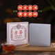 虎標 新會(huì )陳皮普洱茶 熟茶小方片茶便攜茶餅 云南普洱茶葉鐵盒裝50g