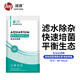 漢洋HANYANG魚缸過濾棉生化棉蛋白棉魔毯超濾綿加厚凈水魚池養(yǎng)魚專用過濾材料 生化棉40*30cm*厚2cm