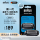 博朗（BRAUN）電動剃須刀刀頭配件刀網(wǎng)網(wǎng)膜54B刀片5系小獵豹通用原裝進(jìn)口 54B 小獵豹5系Pro刀頭配件便攜裝