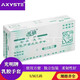 AXYSTE 光明乳膠手套 綠色蘆薈乳膠手套 一次性手套 光明牌 綠色蘆薈 25對一盒 綠色蘆薈手套 M