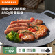 蘇泊爾煎烤盤戶外不粘烤肉盤鐵板圓形煎肉鍋?zhàn)蛹矣每ㄊ綘t露營燒烤盤-34 直徑34cm烤盤+收納袋