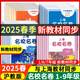 【新版可選】2025上海名校名卷五六年級上下冊語(yǔ)文數學(xué)英語(yǔ)一二三四年級滬教版全套小學(xué)教輔同步訓練配套單元測試期中期末模擬試卷子 五年級上冊 語(yǔ)數英