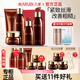 丸美（MARUBI）緊致抗皺緊致護(hù)膚品水乳套裝巧克力絲滑洗面奶面部套裝套盒保濕女 潔面水乳+精華+眼霜