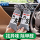 捷歐得車(chē)載活性炭包 除甲醛汽車(chē)用除味劑車(chē)內(nèi)活性炭包新車(chē)去味活性炭 100g