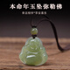 BJYL玉彌勒佛吊墜女玉佛頭玉墜項(xiàng)鏈護(hù)身符大肚佛白玉石玉佩掛件飾品男 彌勒佛吊墜【文玩袋】