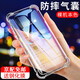 觀陌適用VIVO X27手機殼透明軟殼vivo x27保護套四角氣囊防摔殼V1838A手機套全包邊鏡頭男女新款外殼潮 【透明氣囊防摔殼】配全屏膜