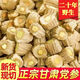 北京同仁堂正宗甘肅黨參中藥材黨參干貨原色無硫特級黨參泡水煲湯枸杞白菜價 20年特級黨參段251.97g /一罐