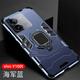 特七 vivo y100t/Y200t手機(jī)殼y200gt防摔Y100i/y200i保護(hù)套200+鎧甲硅膠全包車載磁吸支架男手機(jī)套機(jī)甲 vivoY100t【海軍藍(lán)】+送膜