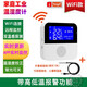錦亨源遠程涂鴉wifi智能數顯溫濕度計大屏高精度室內家用掛墻嬰兒房實(shí)驗室壁掛手機遠程實(shí)時(shí)監控溫濕度表 溫濕計插電款【斷電續航】+探頭
