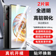 魯深 紅魔10Pro努比亞Z60Ultra鋼化膜高清全透貼合紅魔9Pro+鋼化膜紅魔9SPro手機(jī)膜紅魔8SPro高鋁膜 努比亞Z60Ultra【高鋁全透明】2片 2.5D弧度貼合鋼化膜【贈(zèng)貼膜神器】