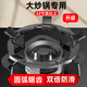 墩小暖尖底鍋增高支架燃氣灶支架增高托架煤氣灶防滑托架加厚鑄鐵通用圓底炒鍋防滑架小奶鍋平底鍋奶鍋架 D款【大炒鍋防滑架加厚鑄鐵】1個(gè)裝