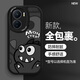 漫小宅 iqooz6手機(jī)殼vivo卡通z6x黑硅膠軟殼男防摔新款潮保護(hù)套 iqooz6 黑系小怪