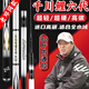 天元正品天元鄧剛千川6s千川鯉六代魚竿手竿超輕魚竿大物臺(tái)釣竿釣魚竿 7.2m