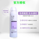 玉澤舒緩修護(hù)噴霧150ml 補(bǔ)水保濕爽膚水舒緩干敏肌適用護(hù)膚舒緩