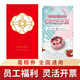 盤(pán)糧蛋糕卡提貨券生日好利卡蛋糕卷工會(huì )提貨卡券全國通用 盤(pán)糧 500型 面值