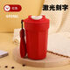 杯鑫格316不銹鋼咖啡杯可樂(lè )車(chē)載保溫杯男女高顏值便攜隨手水杯子隨行 醫用八角紅+激光刻字450ml
