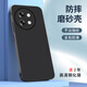 颶徒Y(jié)200i手機(jī)殼Y200i新款保護(hù)套V2354A硅膠全包直邊軟殼防摔5G外殼時(shí)尚個性創(chuàng)意純色男女 vivo Y200i 磨砂黑手機(jī)殼+2張鋼化膜 Y200i
