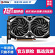 藍(lán)寶石華碩迪蘭微星訊景AMD RX580/5700/6600/6700xt猛禽超白金旗艦二手游戲顯卡 微星6600XT MECH 9成新