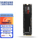 三星（SAMSUNG）990 980 PRO 970 EVO PLUS 非PM981 9A1 M.2 2280 PCIe NVMe SSD固態(tài)硬盤  適用筆記本臺式機電腦 990 PRO PCIe4.