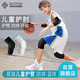 百斯銳兒童專(zhuān)用護肘籃球護臂防摔關(guān)節套護手臂手肘運動(dòng)防撞足球保護小孩