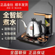 金灶全智能全自動(dòng)電茶爐燒水壺  茶具茶臺一體電茶壺燒水壺 桶裝水版 K7 26*22.5cm不帶消毒鍋 0.9L
