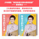 張泉靈的作文課·第一輯（全2冊）【6-9歲】泉靈的語文課內(nèi)容研發(fā)部著 羅振宇推薦