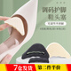 廬播鞋頭塞半碼墊腳尖鞋大改小可調(diào)節(jié)高跟鞋腳趾防掉跟磨腳海綿前掌墊 可調(diào)節(jié)鞋頭塞【黑色+米色各2雙】