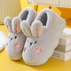 影眛無(wú)異味防滑高跟棉拖鞋女厚底包跟卡通兔耳朵毛絨拖鞋冬保暖月子鞋 灰色 38-39適合36-37碼腳穿