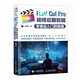 Final Cut Pro視頻后期剪輯零基礎入門(mén)到精通（攝影客出品）