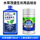 瘋狂水草茂盛生長(cháng)用品組合 二氧化碳片100顆+水草營(yíng)養液肥700ml