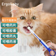 ERGOBABY寵物喂藥器 配2個(gè)喂藥頭貓咪狗狗注射器通用針管推筒式吃藥神器