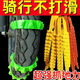 電動(dòng)車(chē)自行車(chē)防滑鏈止滑條摩托車(chē)鏈條電瓶三輪車(chē)輪胎雪地通用扎帶 20條-42cm 鋸齒防滑帶-加大抓地力