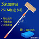 力琪豪長(cháng)柄軟毛擦車(chē)拖把洗車(chē)刷加密長(cháng)毛洗車(chē)除塵洗車(chē)刷子貨車(chē)刷人工栽毛車(chē)用撣子 汽車(chē)用品 3.0米鋁合金桿26cm長(cháng)毛刷頭