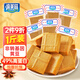 渝美滋香鹵豆干豆腐干休閑零食小包裝1斤高蛋白抗餓嫩豆腐即食香干