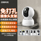 trendsetter 攝像頭支架免打孔適用小米華為360螢石TP-LINK普聯(lián)小白監(jiān)控?cái)z像機(jī)托架支架底座壁掛固定免釘掛架