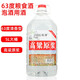 忘憂(yōu)潭高粱原漿酒 63度清香型泡酒用酒 桶裝高度酒糧食酒紅高粱白酒 5L*1桶