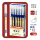 天卓好筆（T） 原品記中性筆0.35全針管日系簡約速干黑寫字筆學(xué)生水筆高顏值辦公簽字筆31880款 晶藍(lán)1盒（含12支）