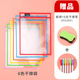 杰利（JIELI） 早教班用可擦寫(xiě)文件袋 a4透明作業(yè)夾 掛式文件套 學(xué)生練習書(shū)法字幼兒園防水畫(huà)板 6色裝 【+干擦筆6支+板擦1塊】 官方標配