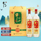 牛欄山【口糧酒】珍品陳釀20  純糧酒土豪金 濃香型白酒 52度 1000mL 2瓶 紅標(biāo)禮盒裝