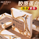 美膚寶（MEIFUBAO）面膜男女提拉緊致膠原蛋白補(bǔ)水保濕深層鎖水貼片面膜護(hù)膚品正旗 膠原蛋白【30片】