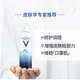 薇姿（VICHY）礦物賦能溫泉水噴霧150ml  嫩膚補水水潤舒緩敏感肌 舒緩敏感肌