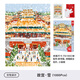 TOI圖益拼圖故宮成人版拼圖1000片減壓解悶高難度手工玩具生日禮物 1000片-故宮·雪（分包款）