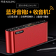 科凌Q8無(wú)線(xiàn)藍牙音箱雙喇叭大音量便攜式家用手機低音炮插卡U盤(pán)時(shí)鐘車(chē)載音響微信收款語(yǔ)音播報器 中國紅雙喇叭