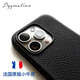 殼潮界 蘋果15promax手機(jī)殼法國進(jìn)口小牛皮iPhone15Pro磁吸新品全包防摔蘋果16promax商務(wù)奢華16保護(hù)套 經(jīng)典黑 iPhone 16 Promax