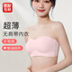 鉑吶苓無(wú)肩帶內衣女 超薄聚攏防滑果凍兔耳朵抹胸裹胸防走光美背文胸 無(wú)肩帶內衣【果凍-粉膚色】 M【75B-75C】