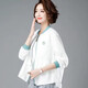 素沁仁防曬衣女2025夏裝新款女裝百搭韓版長(cháng)袖空調衫透氣沙灘服外套女 白色 L 建議100-115斤