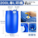 GJXBP工業(yè)膠油桶 200升化工塑料圓桶 雙環(huán)柴油桶 加厚閉口桶 大藍桶 20 200升單環(huán)桶