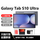 SAMSUNG三星平板電腦Tab S10 Ultra安卓AI智能旗艦防眩光動態(tài)屏120Hz帶SPen筆14.6 鈦影灰/WiFi版 12G+256G 官方標配(帶Spen筆和充電器)