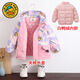 G.duck小黃鴨兒童沖鋒衣2024兩件套春秋款童三合一防風(fēng)保暖外套 粉色兩件套【夾棉外套+羽絨內膽 110cm
